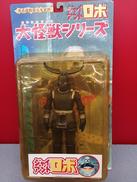 ジャイアントロボ|エクスプラス