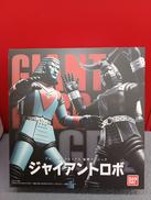 ジャイアントロボ|BANDAI