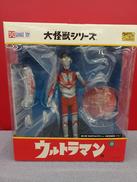 ウルトラマン|エクスプラス