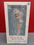 時々ボソッとロシア語でデレる隣のアーリャさん|KADOKAWA