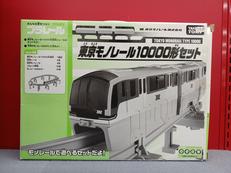 プラレール|TAKARA TOMY