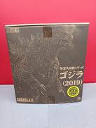 大怪獣シリーズ|X PLUS