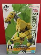 ジョジョの奇妙な冒険|BANDAI