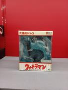 ウルトラマン|エクスプラス