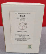 フルーツバスケット|CARREY