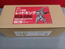 ウルトラマン|ボークス
