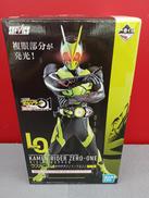 仮面ライダーゼロワン|BANDAI