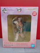 鬼滅の刃|BANDAI