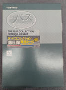 Nゲージ|TOMY TEC