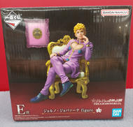ジョジョの奇妙な冒険|BANDAI