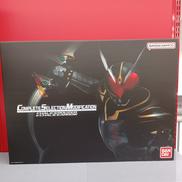 仮面ライダー剣|BANDAI