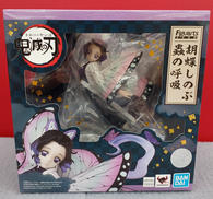 鬼滅の刃|BANDAI