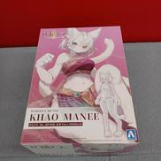 けもプラ|青島文化教材社
