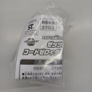 仮面ライダーゼッツ|BANDAI