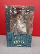 よふかしのうた|KOTOBUKIYA