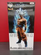 ドラゴンボール|BANDAI
