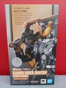 仮面ライダーセイバー|BANDAI