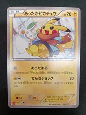 ポケモンカード|株式会社ポケモン