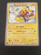 ポケモンカード|株式会社ポケモン