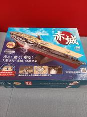 ダイキャストギミックモデルを作る|アシェット