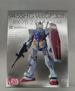 RX-78-2 ガンダム|BANDAI