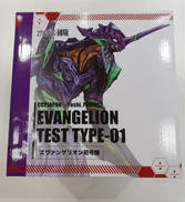 エヴァンゲリヲン新劇場版