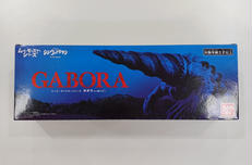 シン・ウルトラマン|バンダイ