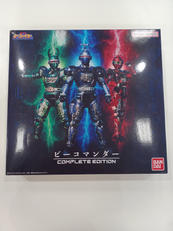 ビーコマンダー　コンプリートエディション|バンダイ