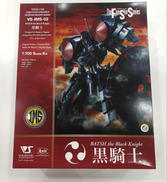 ファイブスター物語|ボークス