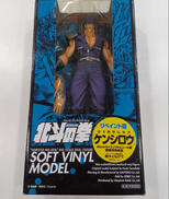 北斗の拳|ハピネット・ロビン