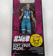 北斗の拳|ハピネット・ロビン