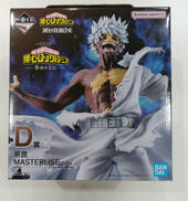 僕のヒーローアカデミア|BANDAI