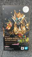 仮面ライダーエグゼイド