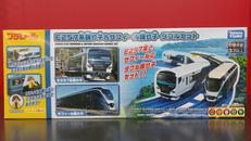 プラレール|TAKARA TOMY