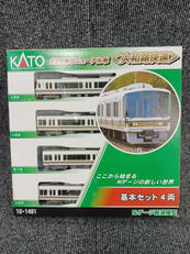 221系リニューアル車 大和路快速|KATO