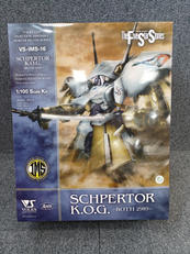 ファイブスター物語|ボークス