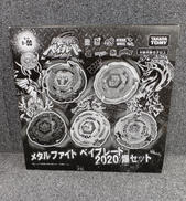 メタルファイトベイブレード|TAKARA TOMY