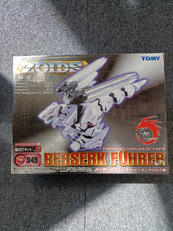 ZOIDS ゾイド|TOMY