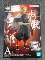 鬼滅の刃|BANDAI