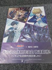 遊戯王|MAGI ARTS