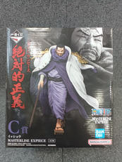 絶対的正義|BANDAI