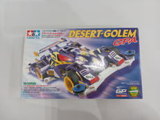エアロミニ四駆シリーズ|TAMIYA