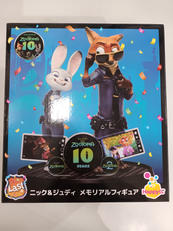 ズートピア|サニーサイドアップ