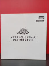 メタルファイトベイブレード|TAKARA TOMY