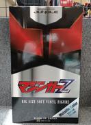 究極真神シリーズ|造形工房密林