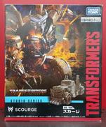 トランスフォーマー|TAKARA TOMY