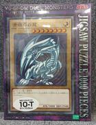 プレミアムフォイルジグソーパズル|エンスカイ