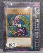 プレミアムフォイルジグソーパズル|エンスカイ