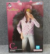 ワンピース|BANDAI