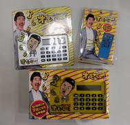 雑貨|吉本倶楽部